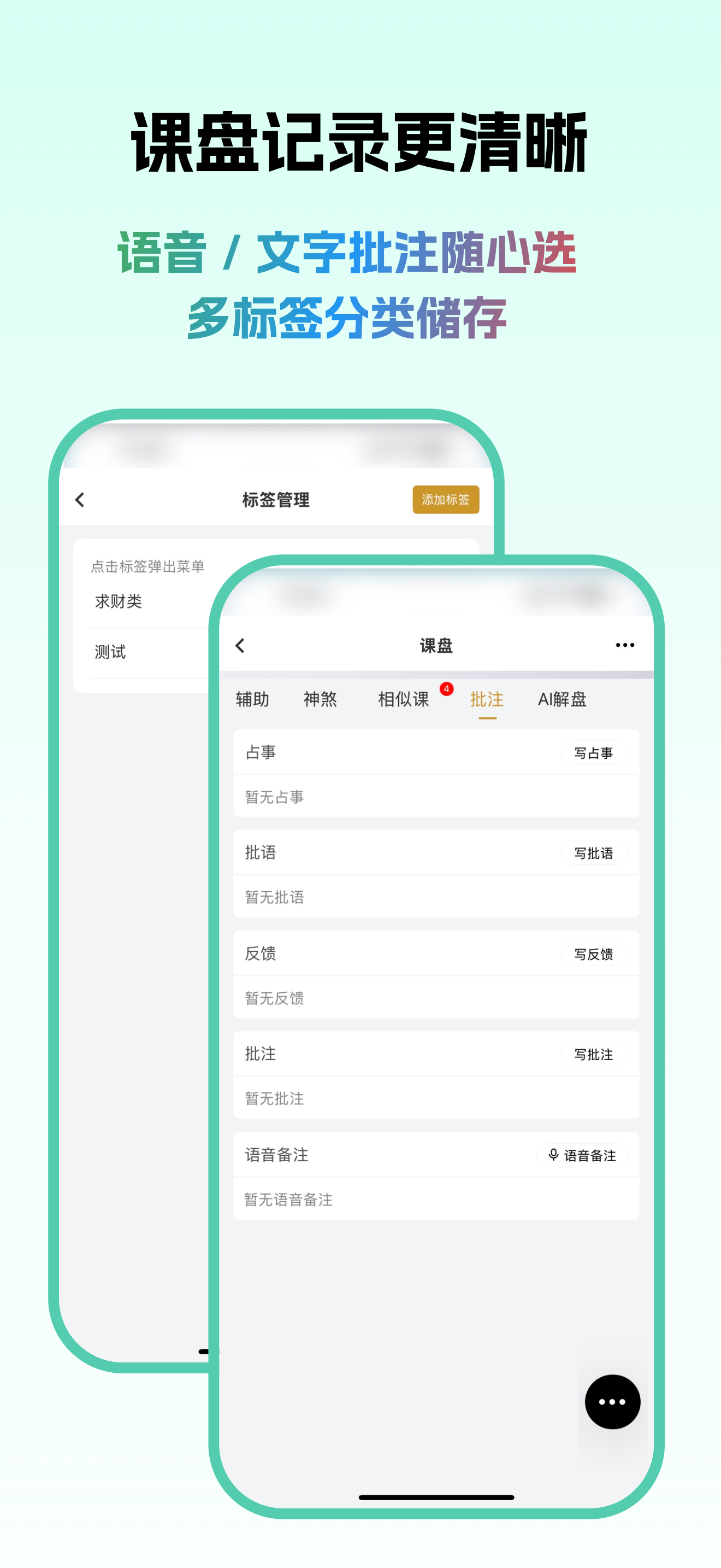 应用主界面