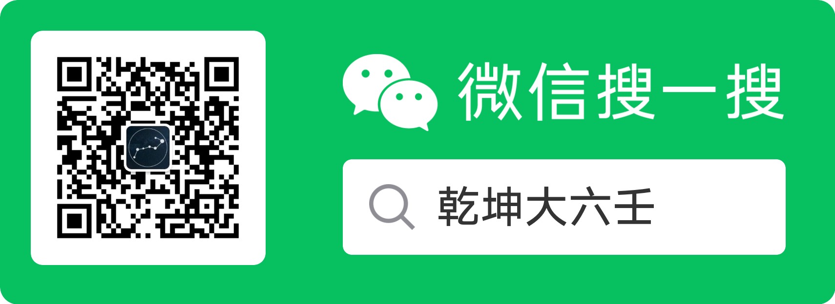 微信公众号二维码
